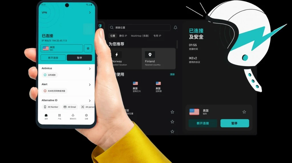 Surfshark NoBorders 功能与延迟监控